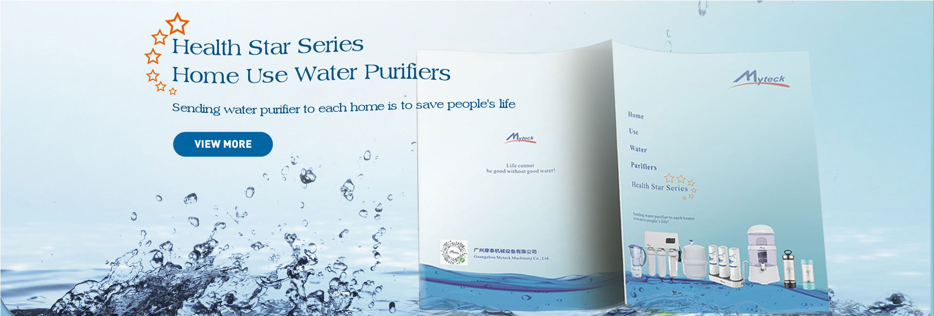 Water Treatment Parts