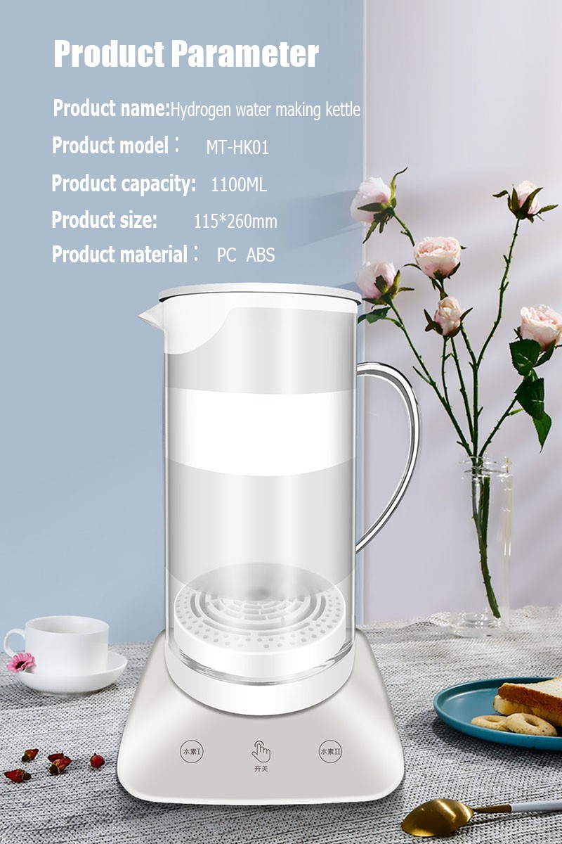 hydrogen water making kettle MT-HK01