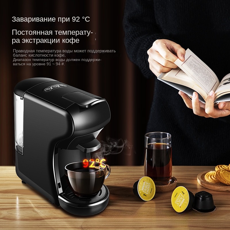 capsule coffee maker MT-CM22