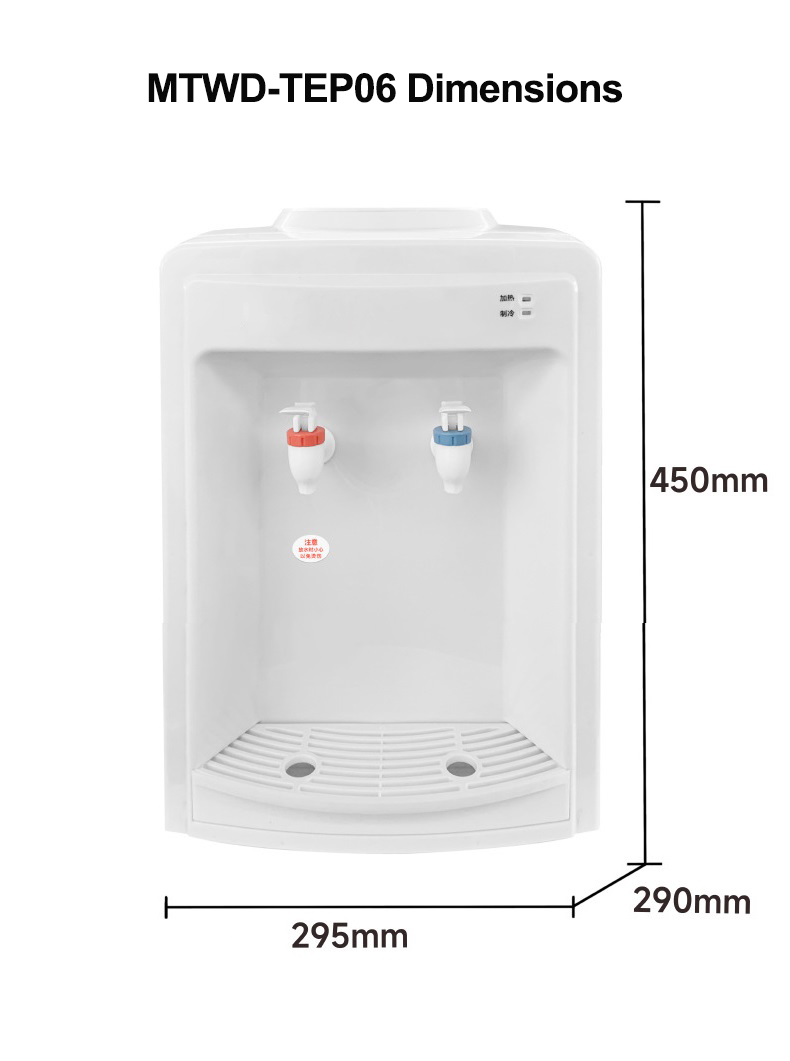 Tabletop water dispenser MTWD-TEP06 Tabletop water dispenser MTWD-TEP06