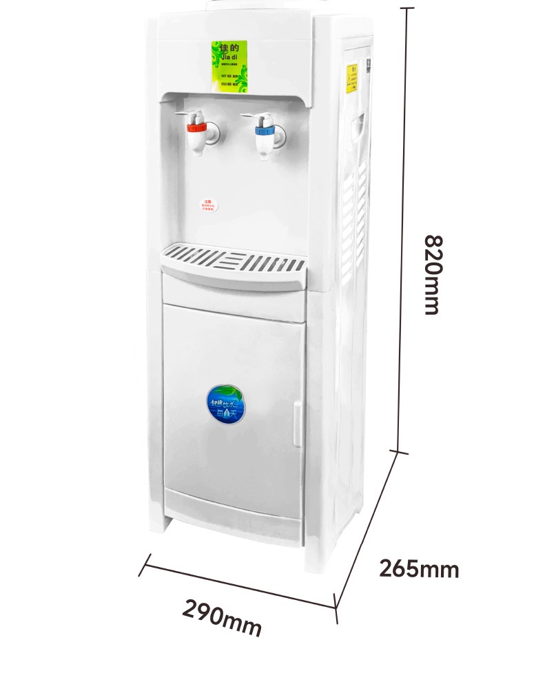 water dispenser MTWD-SEP14 water dispenser MTWD-SEP14