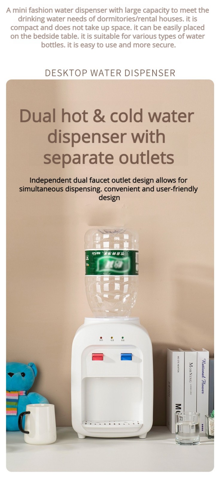 Mini water dispenser MTWD-M03 Mini water dispenser MTWD-M03