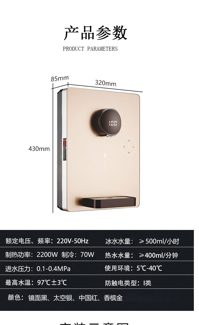 Pipeline cooling heating water dispenser MTWD-P02