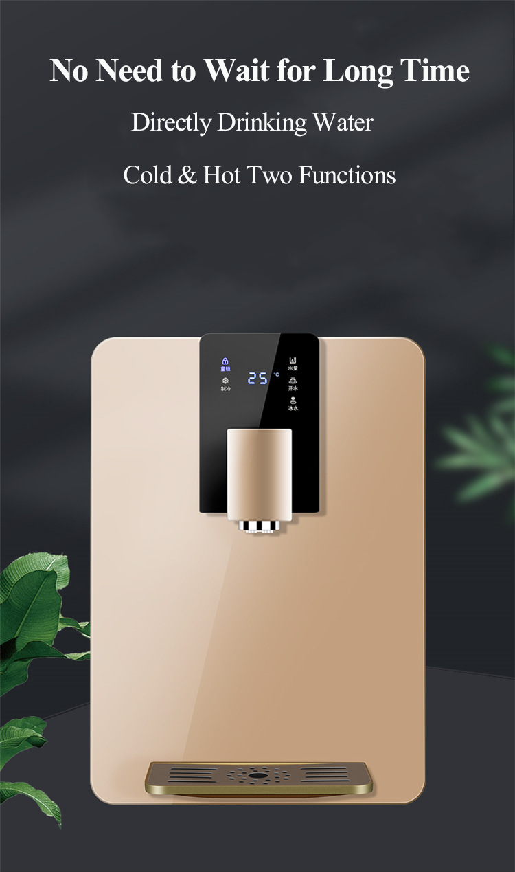 Pipeline instant cooling heating water dispenser MTWD-P03