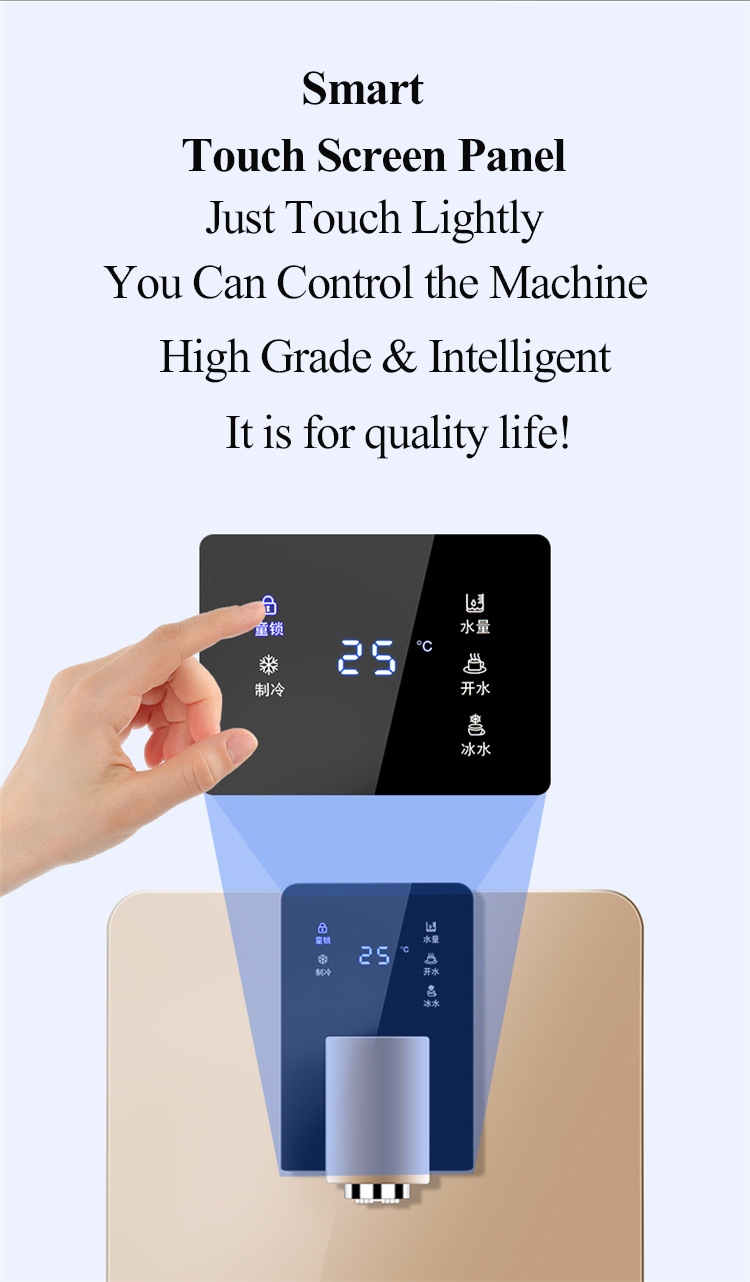 Pipeline instant cooling heating water dispenser MTWD-P03