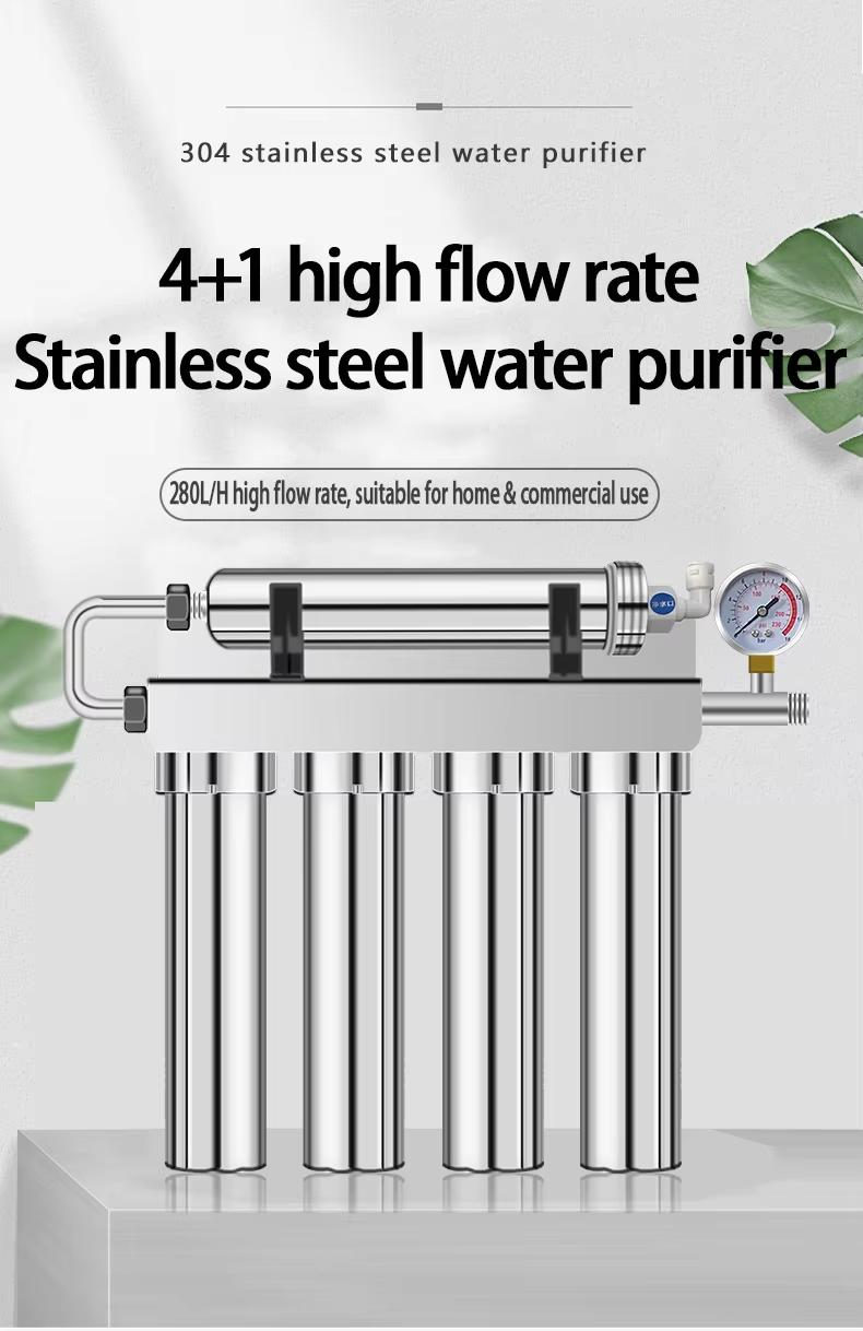 5-stage UF water purifier MTWP-UF005SS 5-stage UF water purifier MTWP-UF005SS