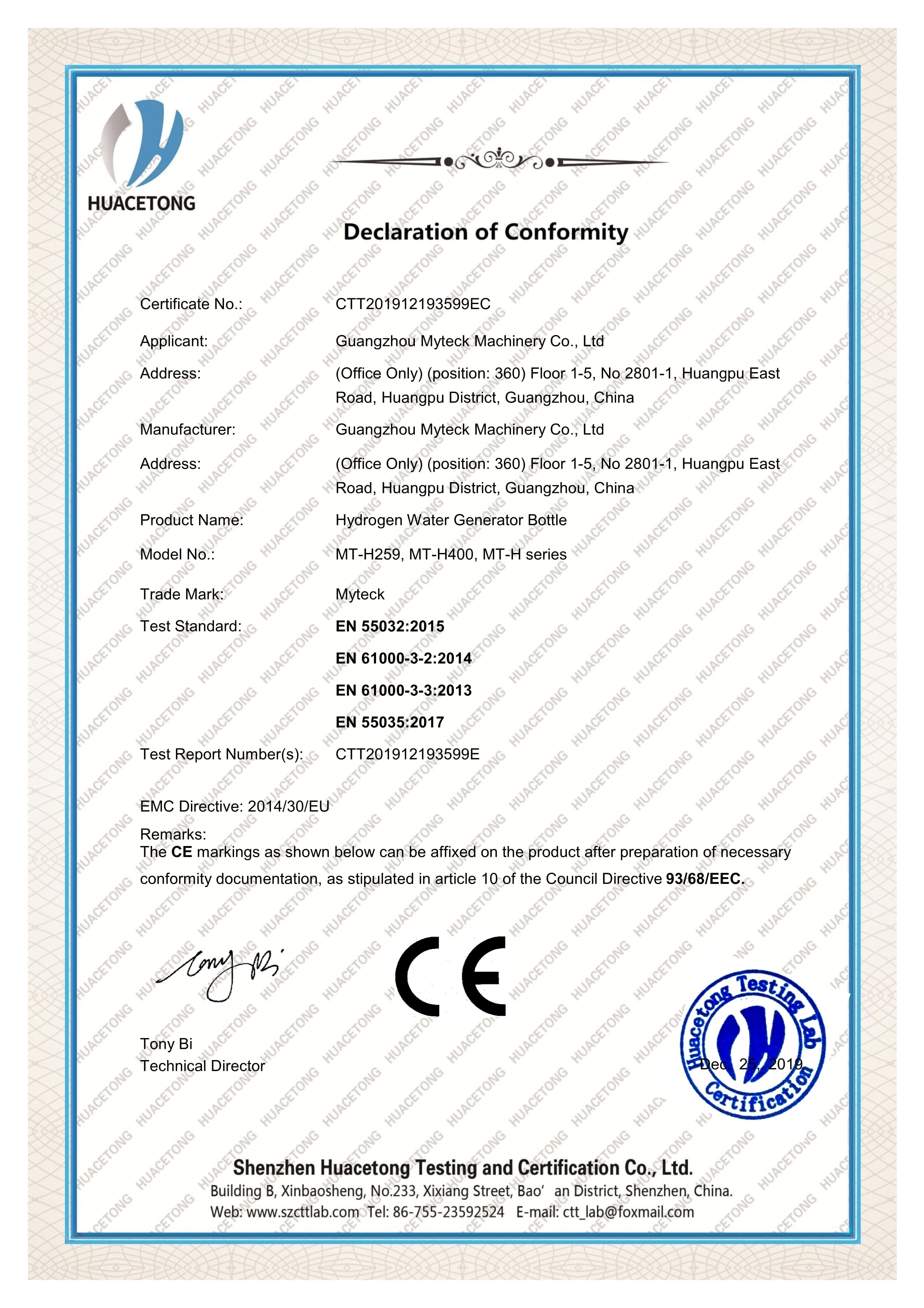 Certificate