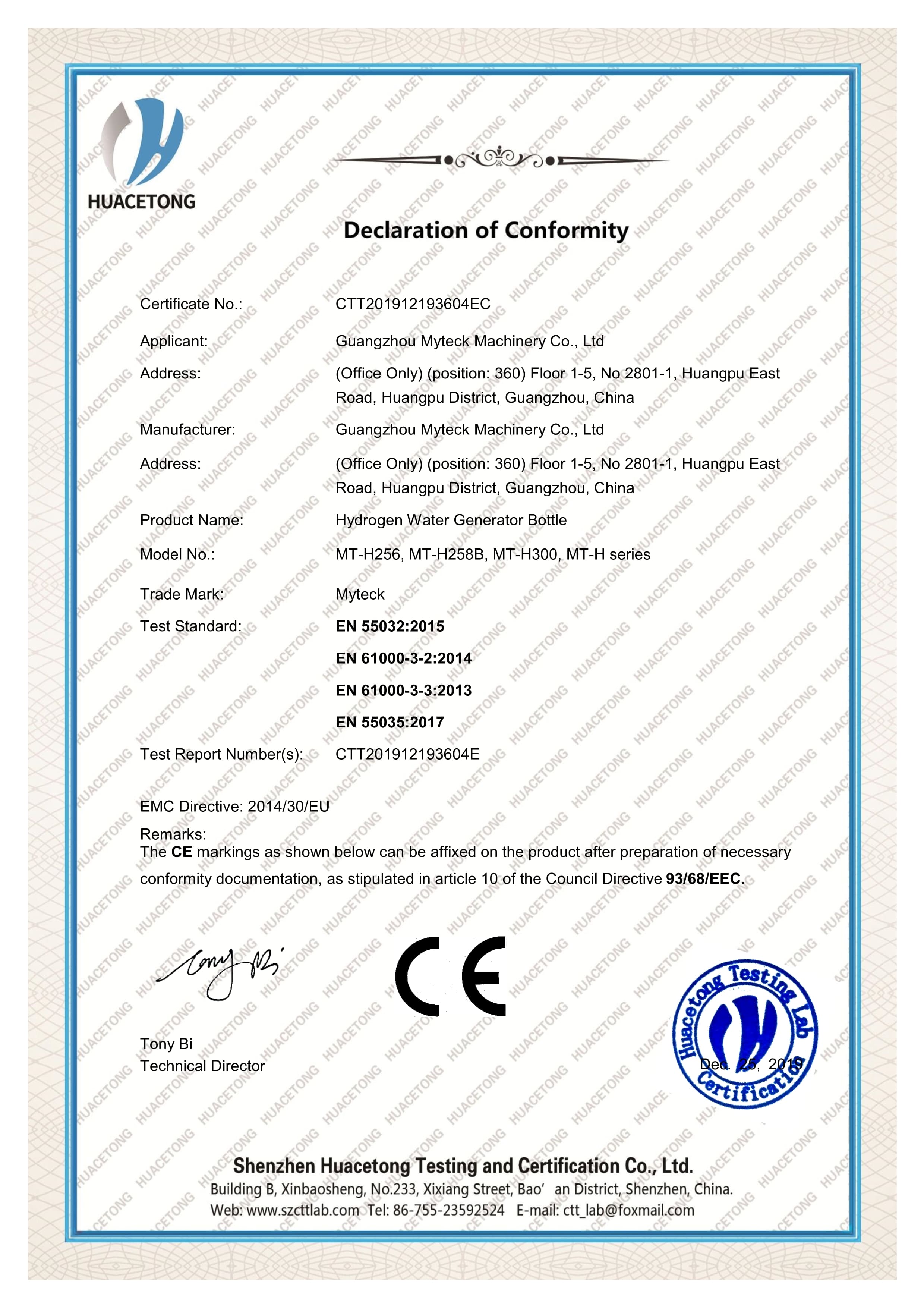 Certificate