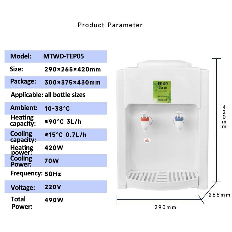 MTWD-TEP05 Economic Hot Sales Household Electric Tabletop Hot Cold Water Dispensers Mini Manual Water Cooler Drinking Water Machine Desktop